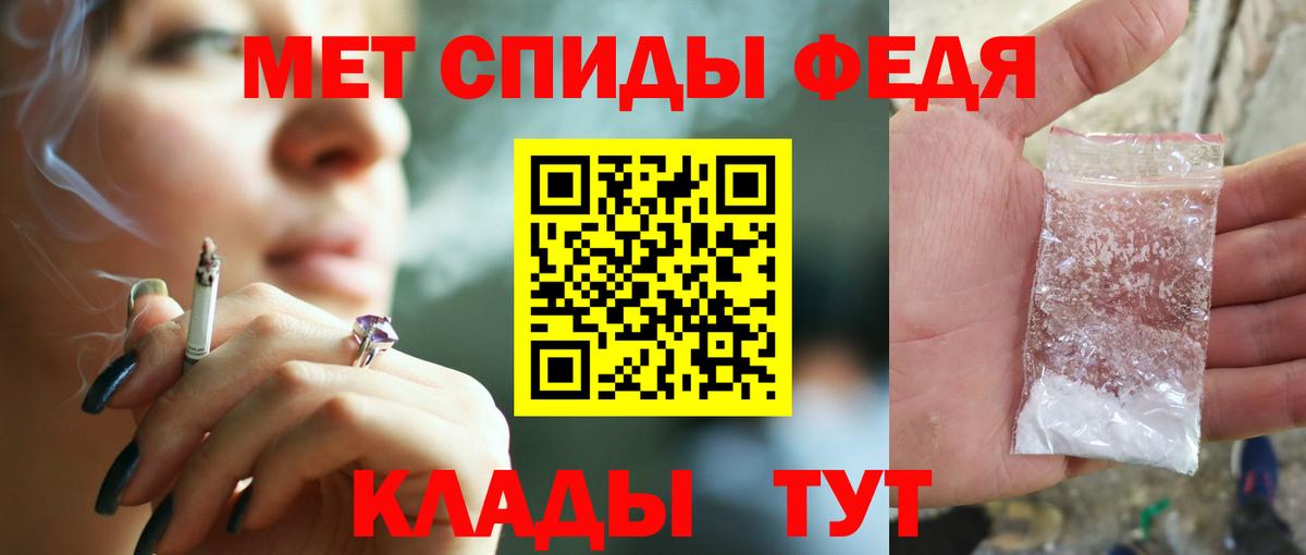 Амфетамин 98% Сургут