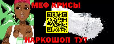 мескалин Обнинск