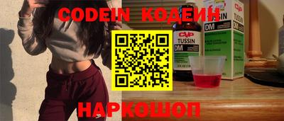PSILOCYBIN Обь