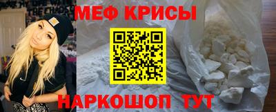 мескалин Обнинск