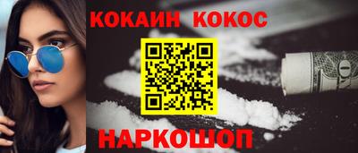 мескалин Обнинск