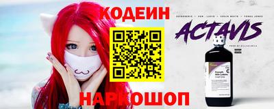 мескалин Обнинск