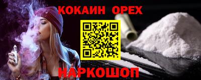 PSILOCYBIN Обь