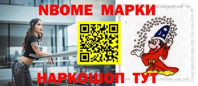 PSILOCYBIN Обь