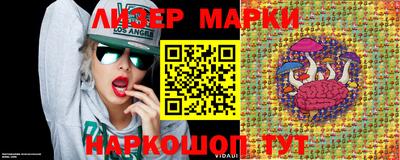 PSILOCYBIN Обь