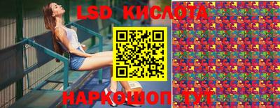 PSILOCYBIN Обь