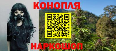мескалин Обнинск