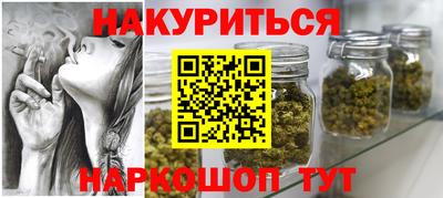 мескалин Обнинск