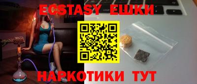 MDMA Нягань