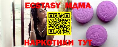 PSILOCYBIN Обь