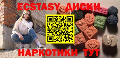 MDMA Нягань