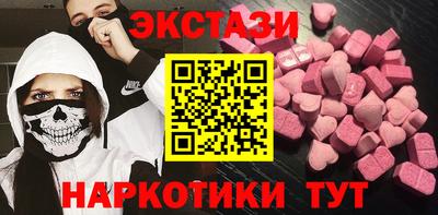 MDMA Нягань