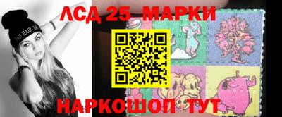 мескалин Обнинск