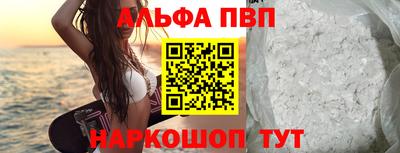 мескалин Обнинск