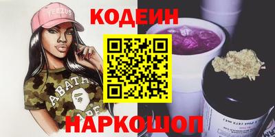 мескалин Обнинск