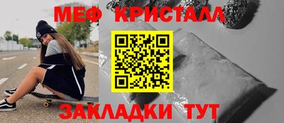 мескалин Обнинск