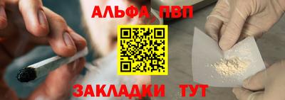 мескалин Обнинск