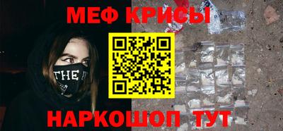 мескалин Обнинск