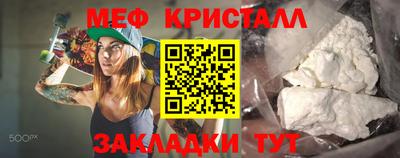 мескалин Обнинск