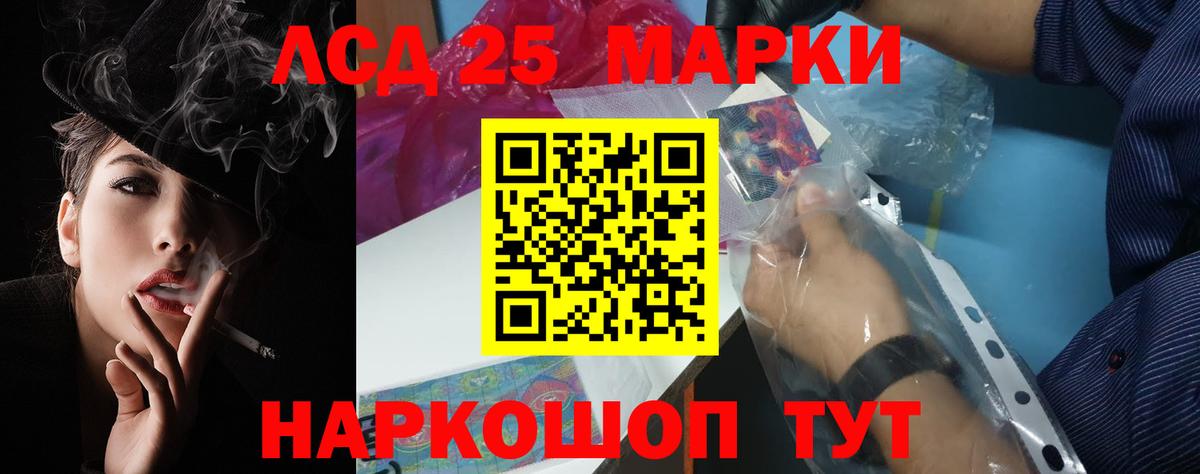 LSD-25 экстази ecstasy  LSD-25 экстази ecstasy  Сургут  ЛСД экстази  Вход с VPN 