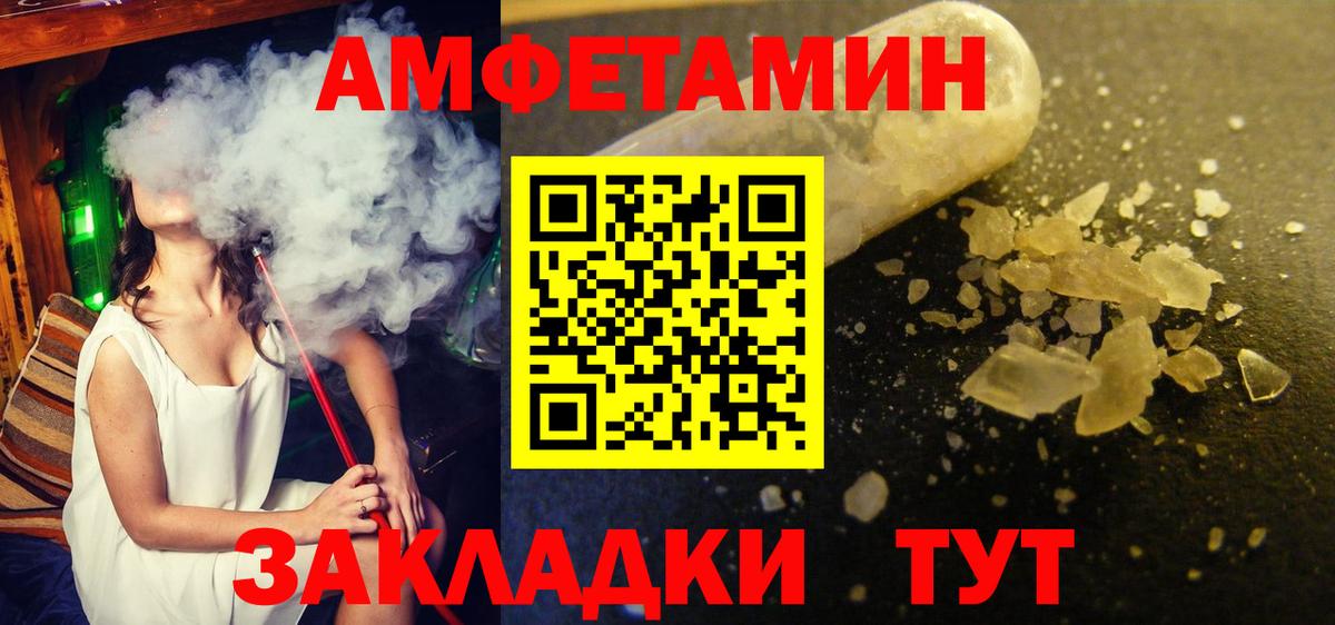 Сургут  Первитин  Первитин пудра  Вход с VPN  Первитин пудра 
