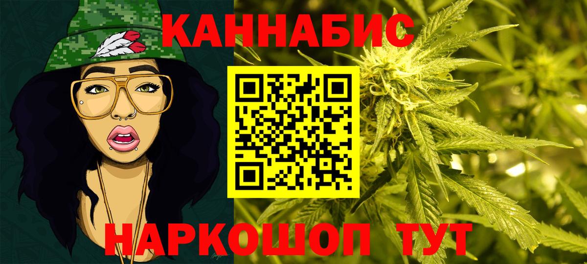 Бошки марихуана SATIVA & INDICA Сургут