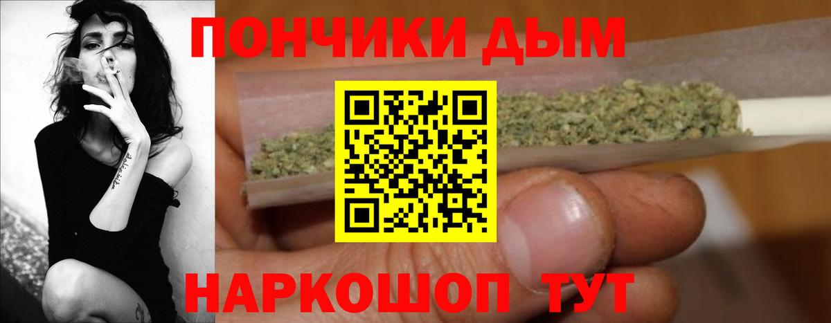 Конопля семена  Марихуана Amnesia  Сургут  Вход с VPN  Шишки марихуана MAZAR 